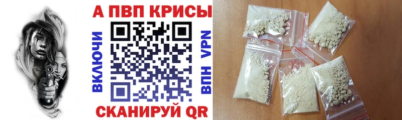 где можно купить наркотик  Данилов  hydra маркетплейс  A-PVP Crystall 