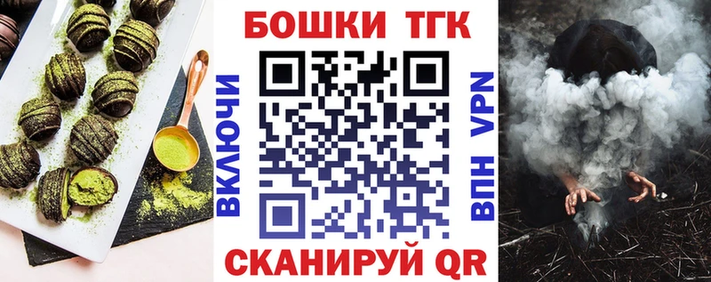 купить наркотик  Данилов  Cannafood конопля 
