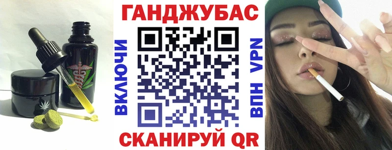 Cannafood марихуана Данилов