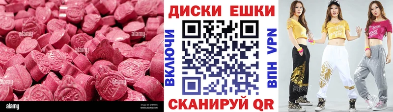 где купить наркоту  Данилов  Экстази 99% 