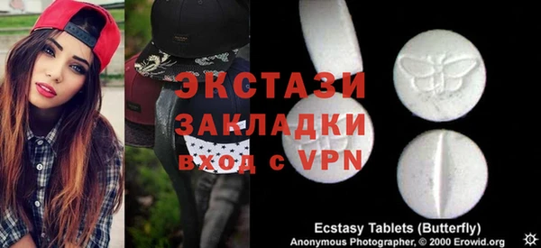 спайс Абдулино