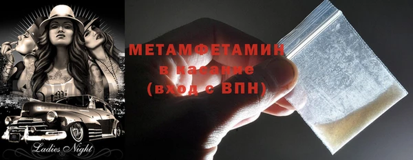 метамфетамин Алзамай