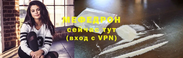 спайс Абдулино