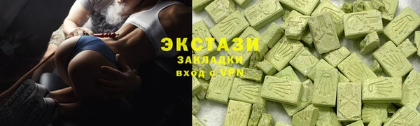 молекула духа Абаза