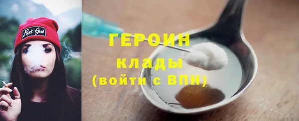 молекула духа Абаза