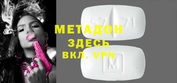 кокаин перу Абинск
