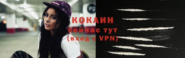 спайс Абдулино