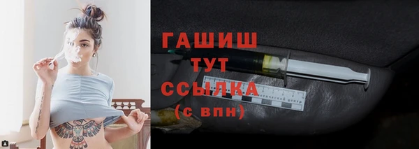 молекула духа Абаза