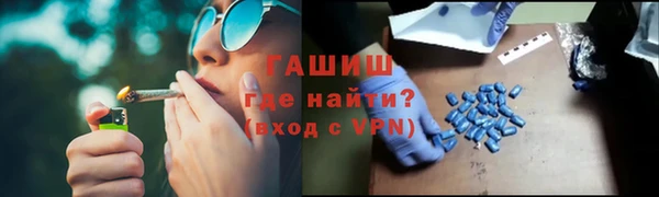 спайс Абдулино