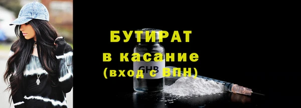 спайс Абдулино