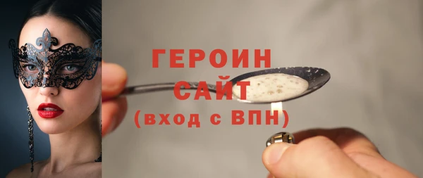 метамфетамин Алзамай