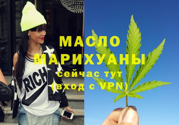 МДМА Алексин