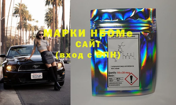 кокаин перу Абинск