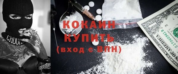 молекула духа Абаза
