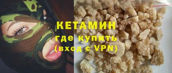 кокаин перу Абинск