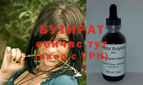 молекула духа Абаза