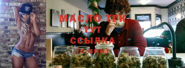 МДМА Алексин