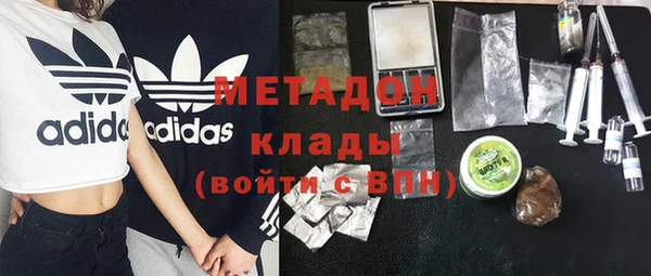 кокаин перу Абинск