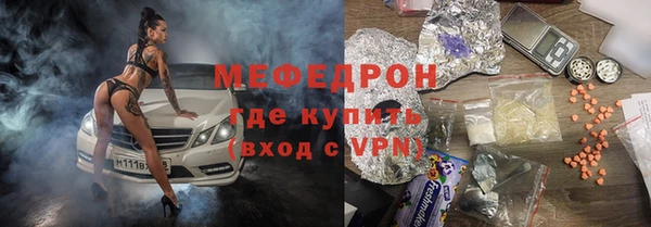 спайс Абдулино