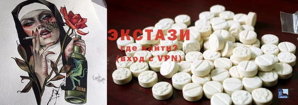 кокаин перу Абинск
