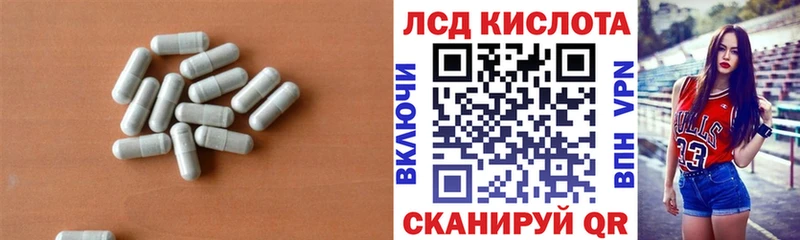 мега ссылка  купить наркотик  Данилов  ЛСД экстази ecstasy 