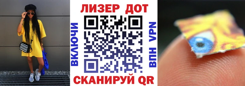 дарнет шоп  сайты даркнета как зайти  мега   Марки NBOMe 1500мкг  Данилов 