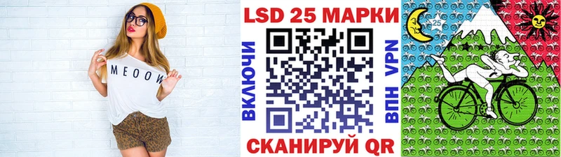 Марки N-bome 1500мкг Данилов