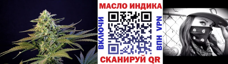 купить  сайты  Данилов  ТГК жижа 